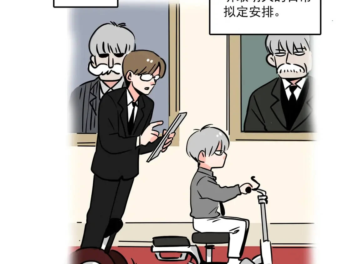 第161话 万幸的一天 第19页