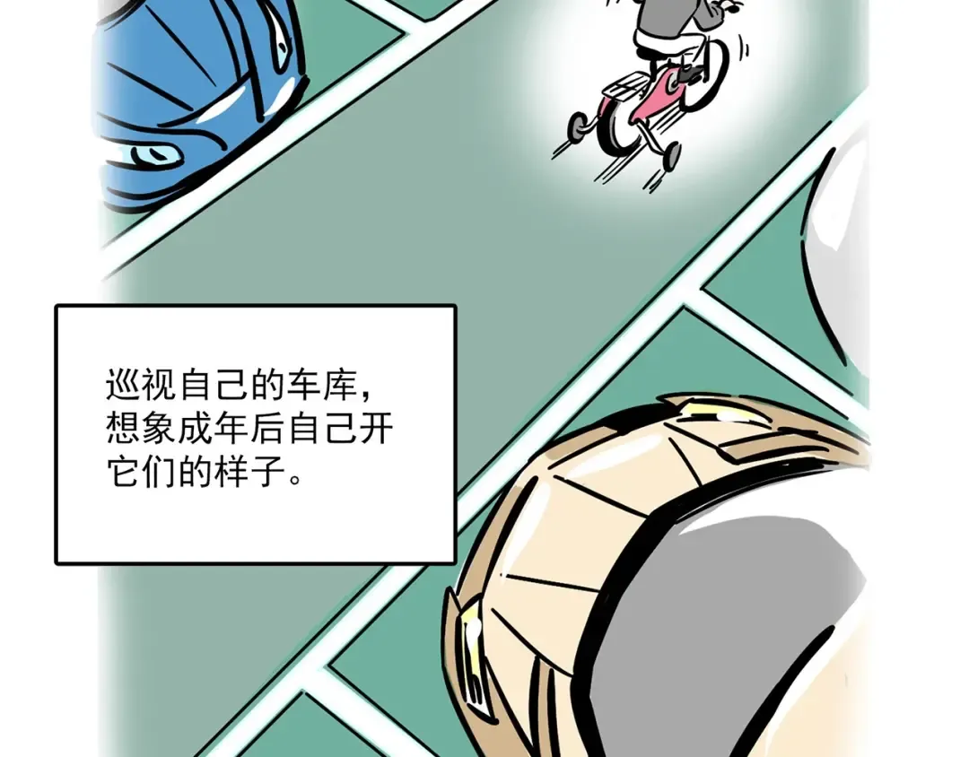 第161话 万幸的一天 第22页