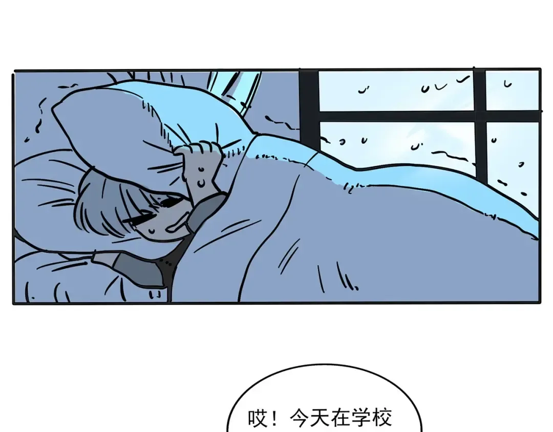 第161话 万幸的一天 第24页