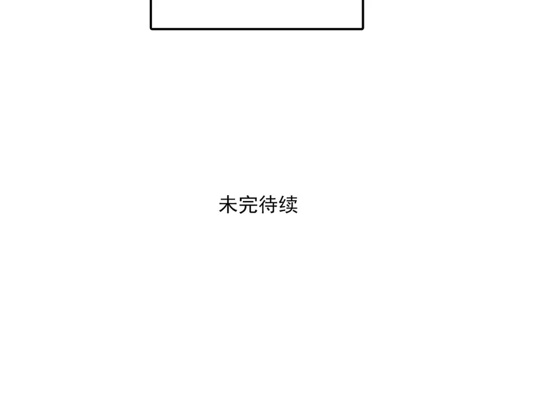 第161话 万幸的一天 第29页