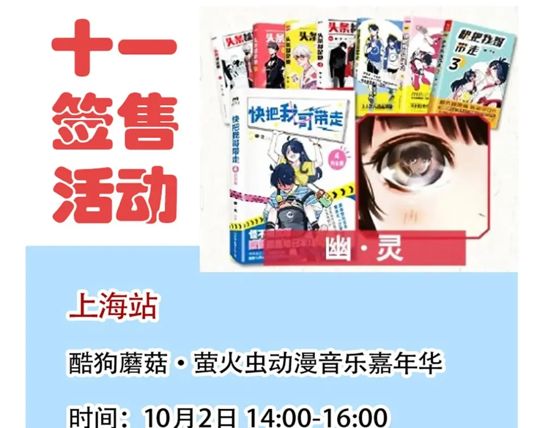 第161话 万幸的一天 第30页