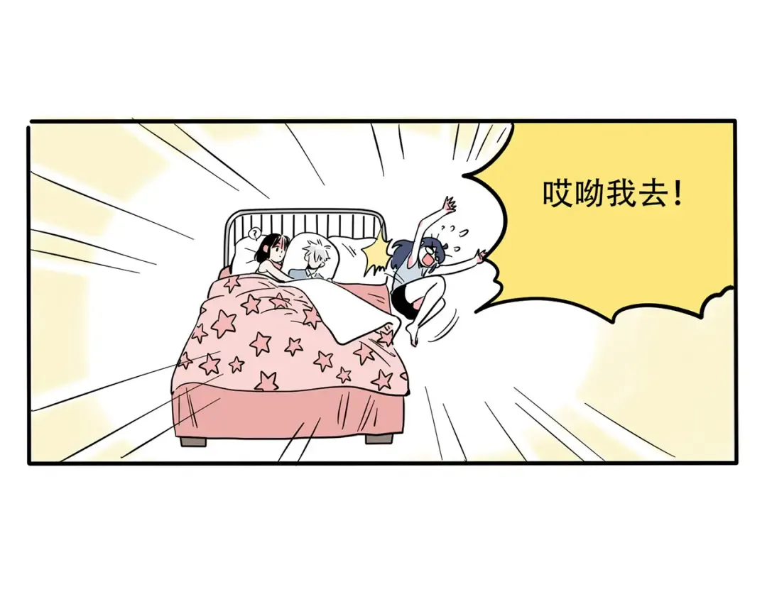 第163话 时秒的黑暗料理 第12页