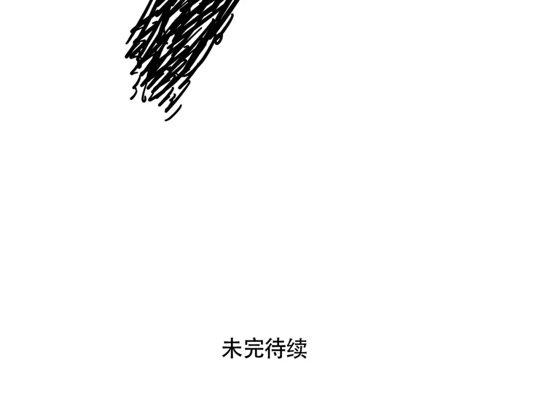 第163话 时秒的黑暗料理 第16页