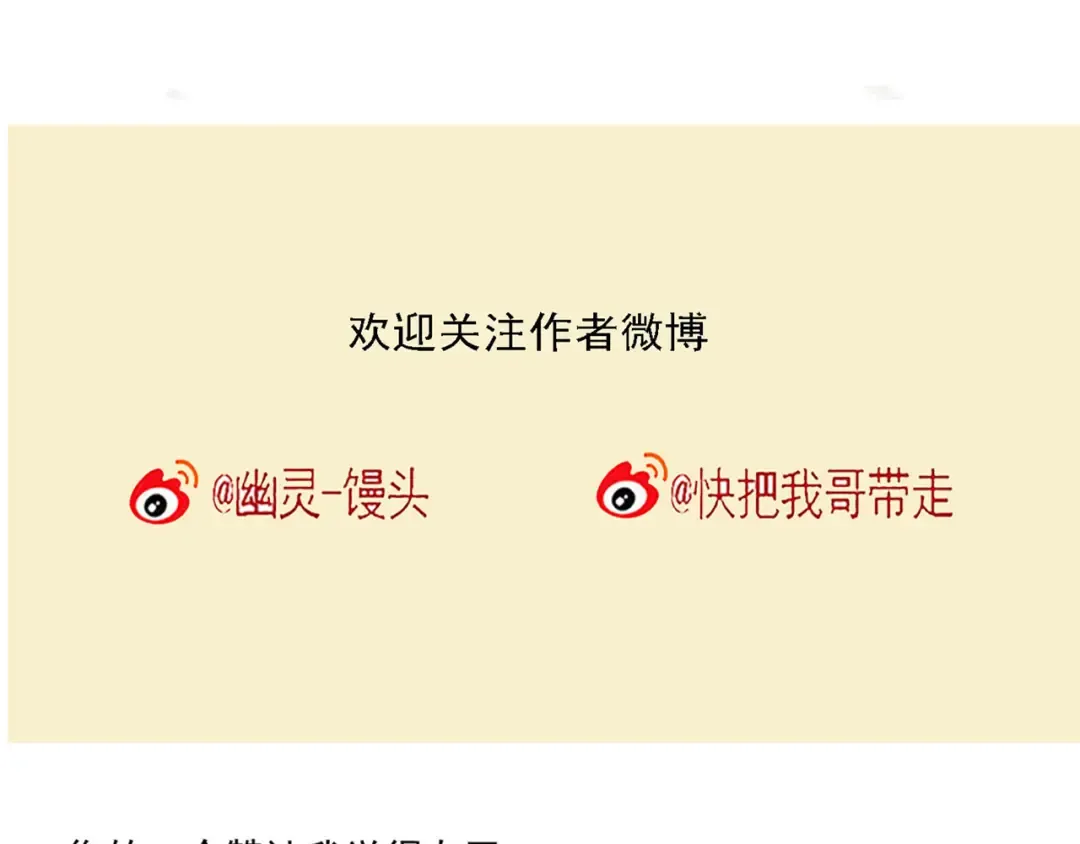 第163话 时秒的黑暗料理 第19页