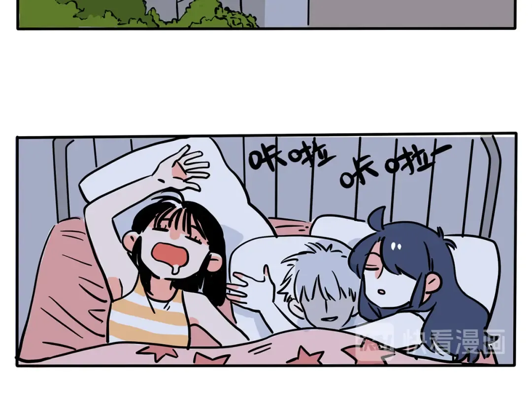 第164话 有人在开门？！ 第6页