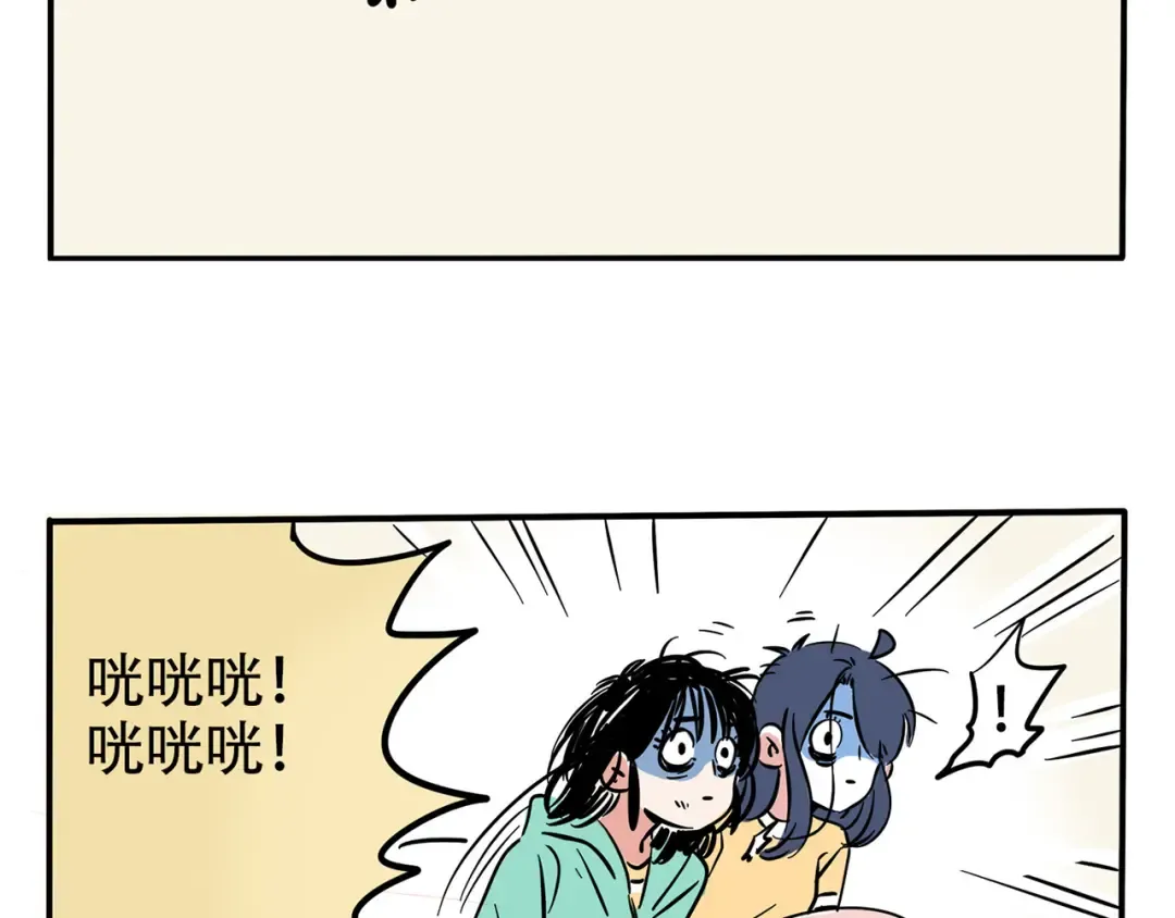 第165话 神秘人 第5页