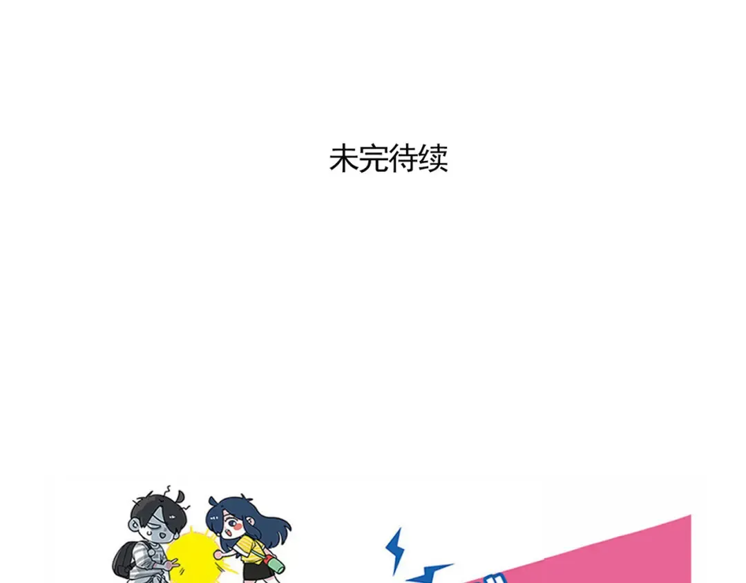 第165话 神秘人 第25页