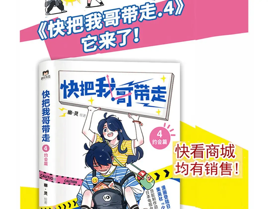 第165话 神秘人 第26页