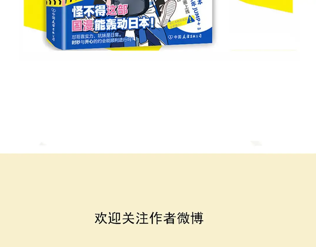 第165话 神秘人 第27页