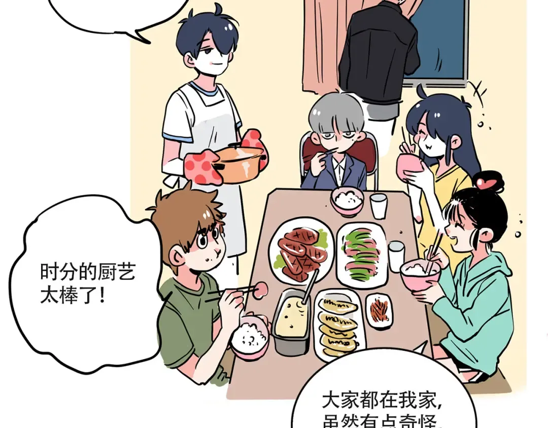 第166话 黑社会追杀小朋友？ 第10页