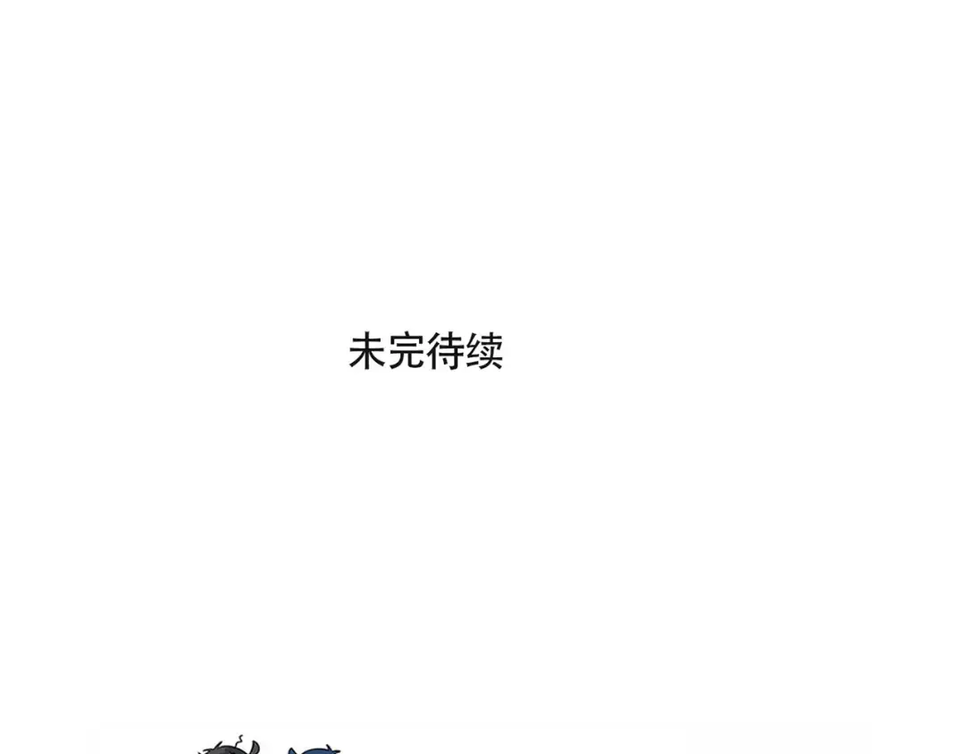 第166话 黑社会追杀小朋友？ 第12页