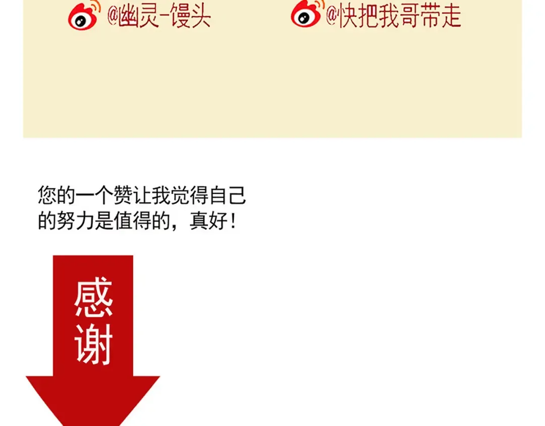 第166话 黑社会追杀小朋友？ 第15页