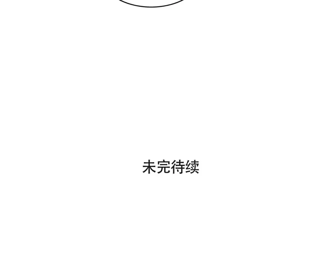第167话：小偷的噩梦 第19页