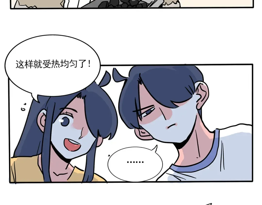 第168话：来！一起烤肉吧！ 第21页