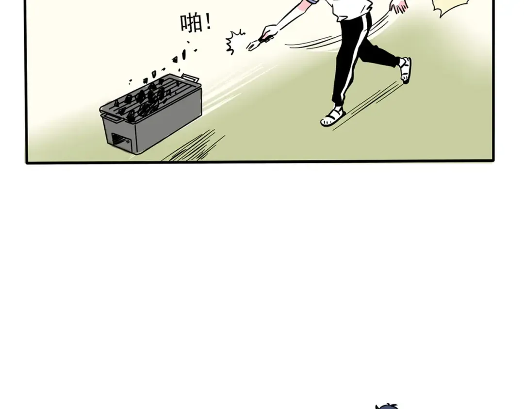 第168话：来！一起烤肉吧！ 第28页