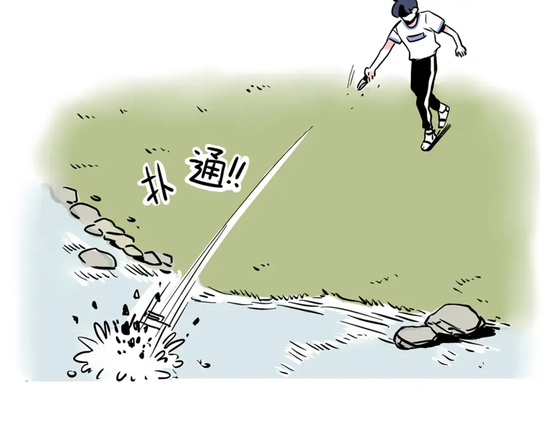 第168话：来！一起烤肉吧！ 第29页
