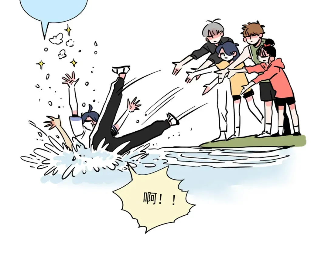 第168话：来！一起烤肉吧！ 第33页