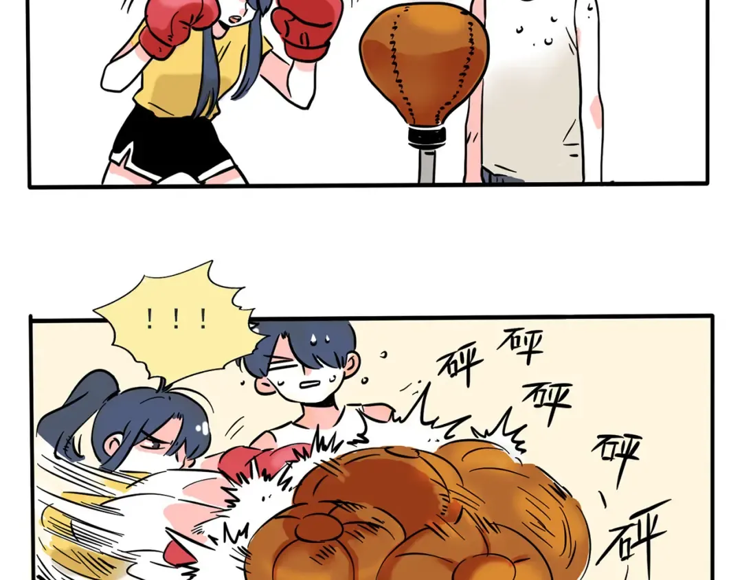 第171话：健身器械 第9页