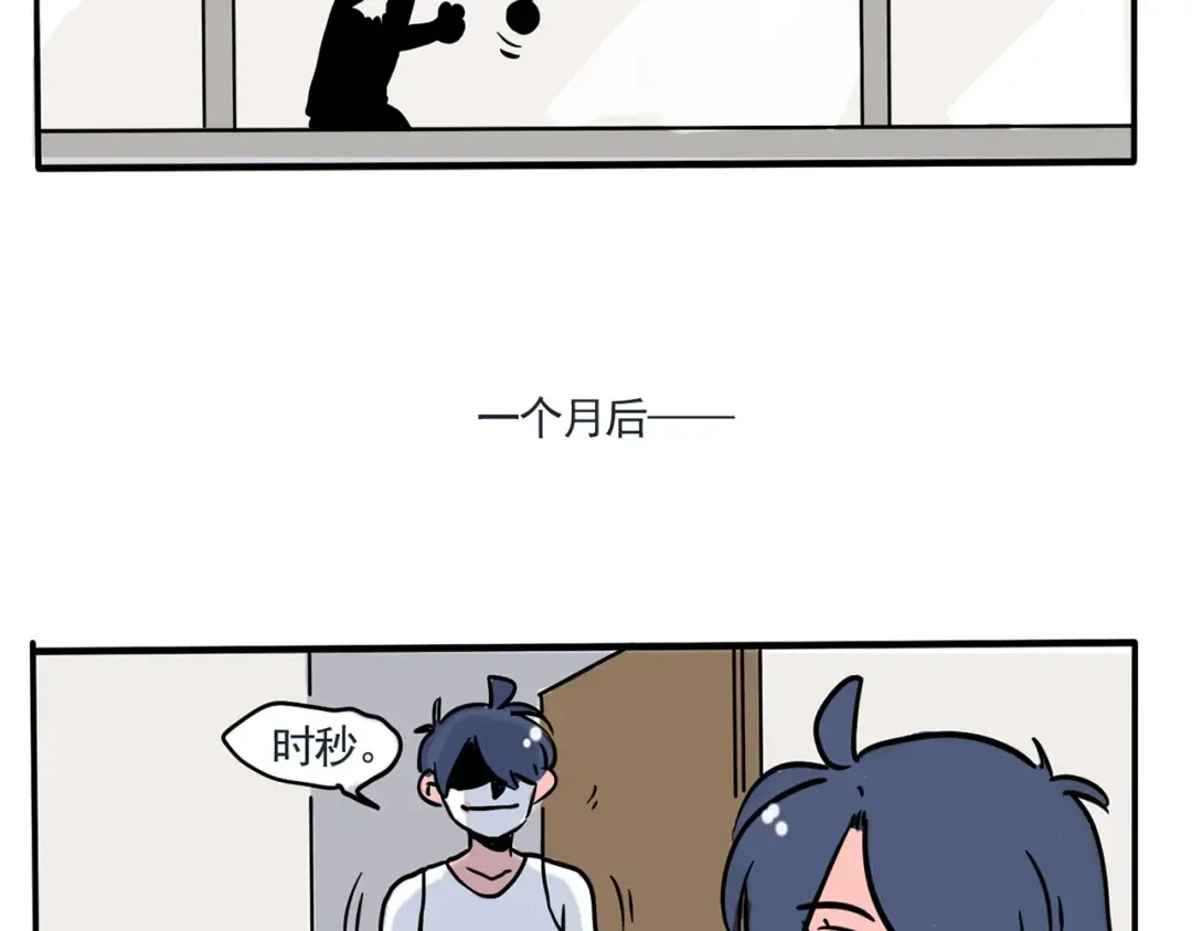 第171话：健身器械 第19页
