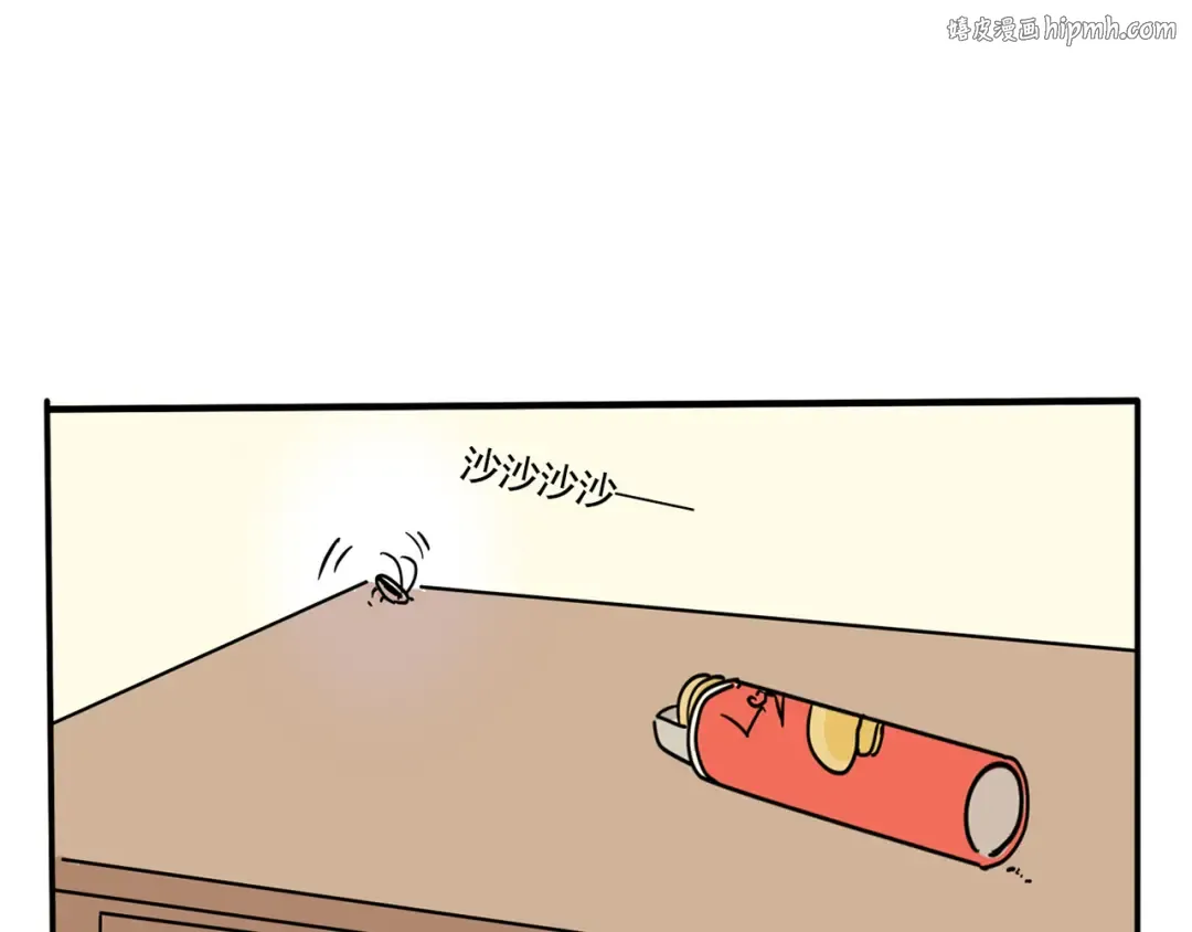第173话：小强小强！ 第1页