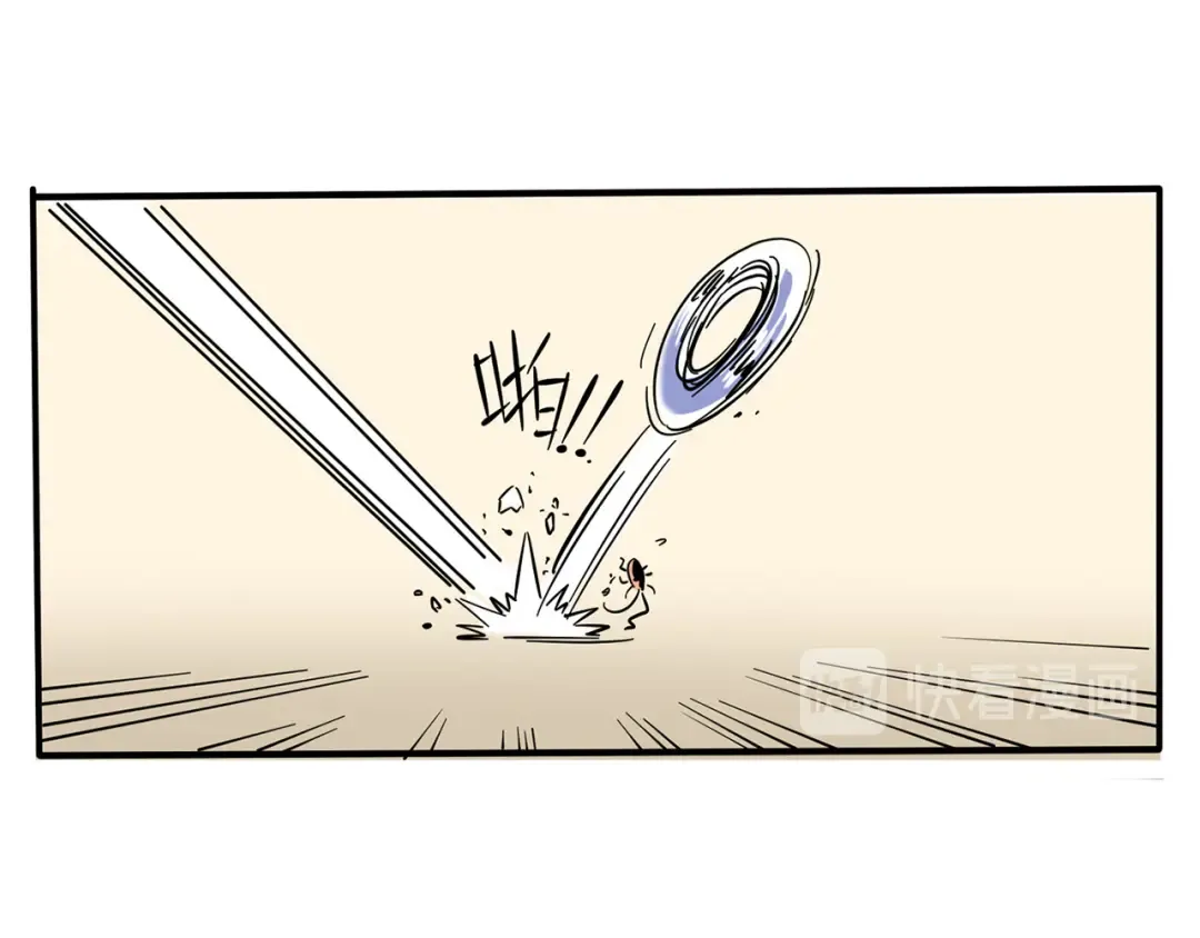 第173话：小强小强！ 第8页
