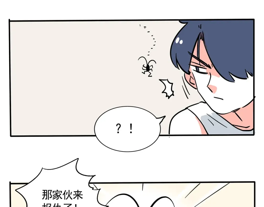 第173话：小强小强！ 第13页