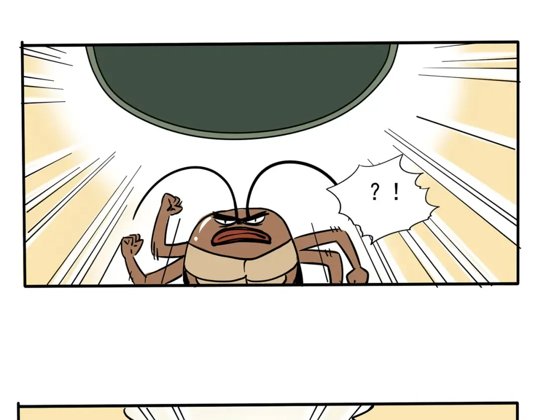 第173话：小强小强！ 第17页