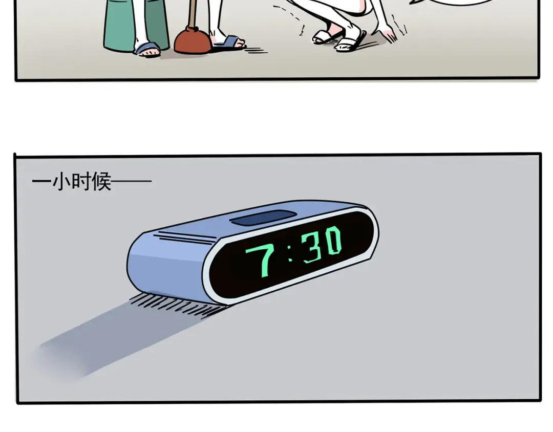 第173话：小强小强！ 第22页