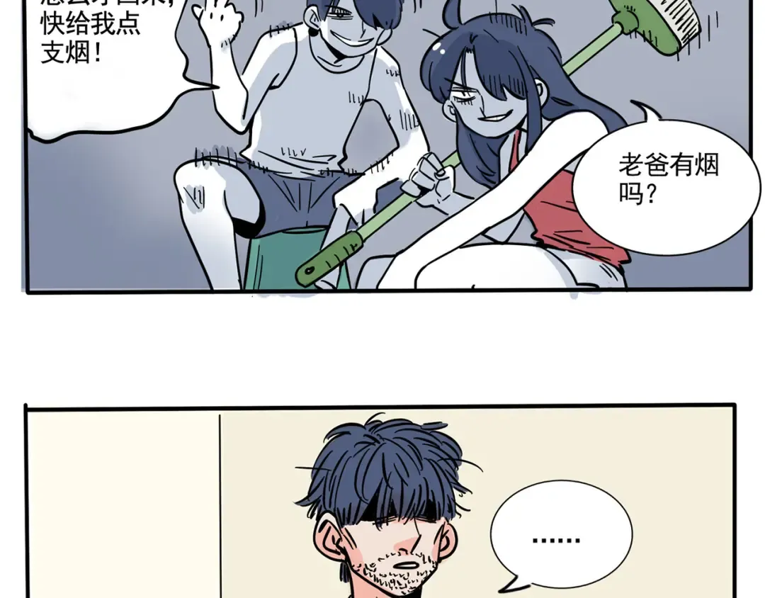 第173话：小强小强！ 第24页