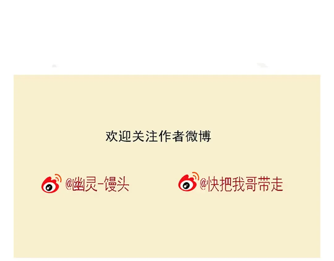 第173话：小强小强！ 第30页