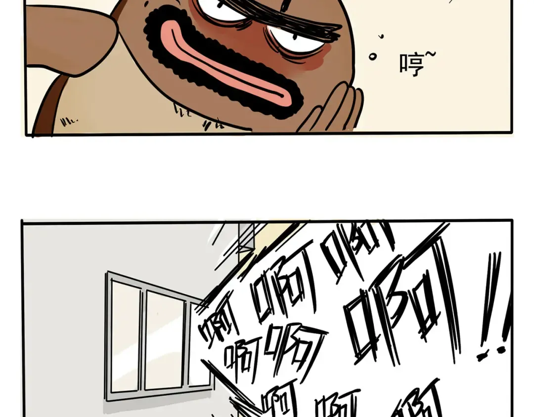 174：与小强的大战？ 第3页