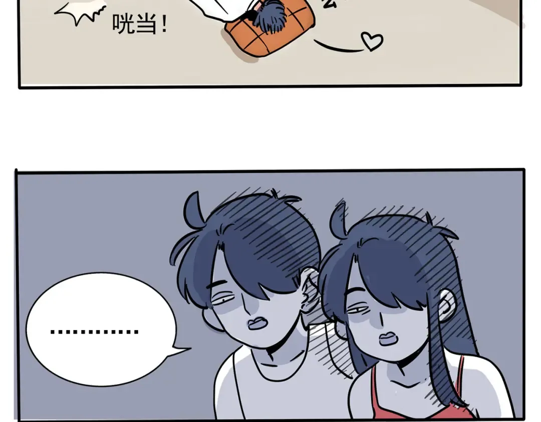 174：与小强的大战？ 第14页