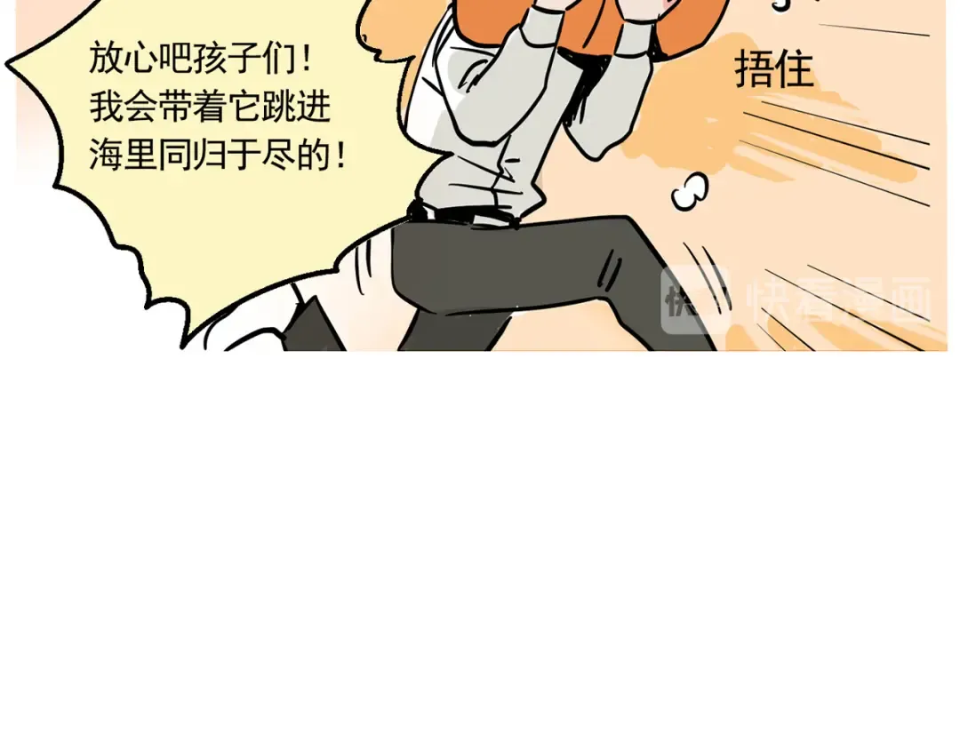 174：与小强的大战？ 第17页