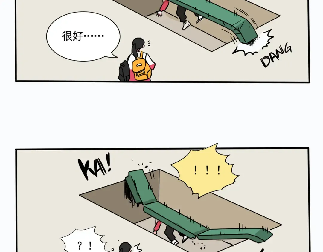 第176话：至少能站起来了 第5页