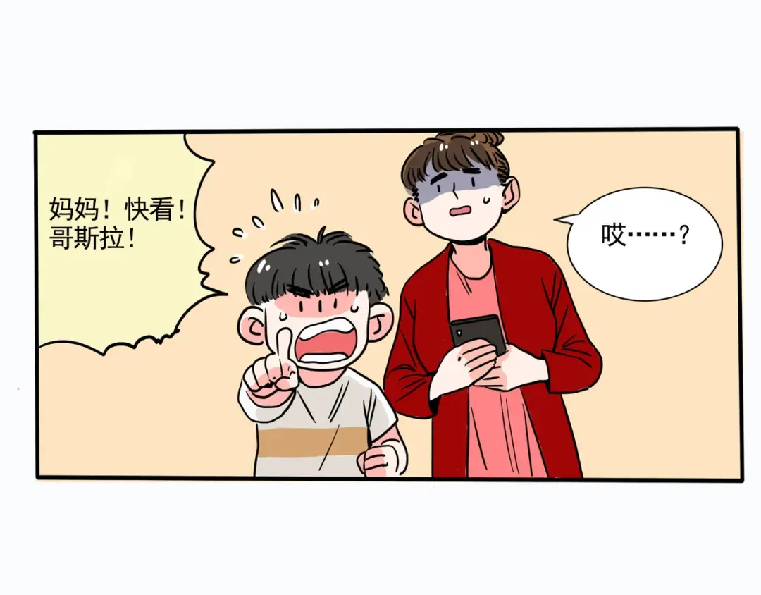 第176话：至少能站起来了 第8页