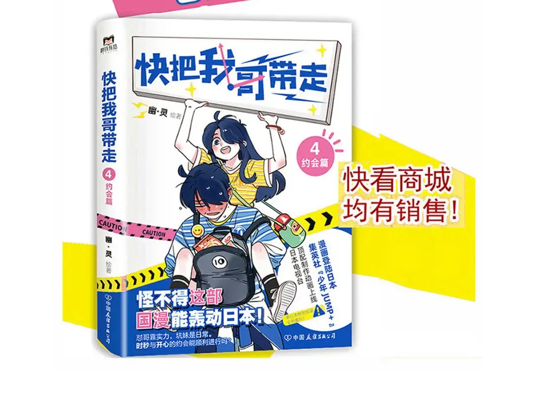 第176话：至少能站起来了 第13页
