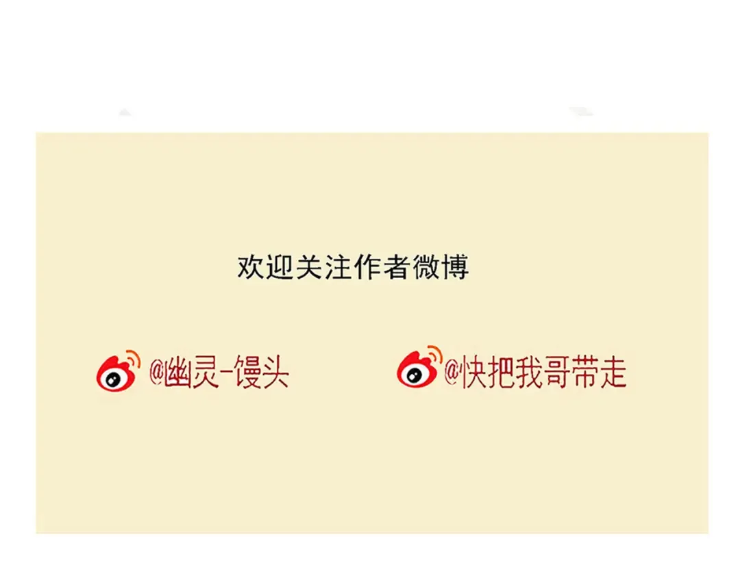 第176话：至少能站起来了 第14页