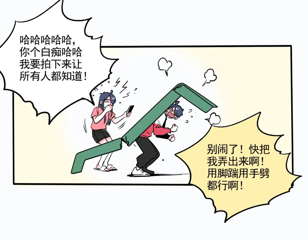 第177话：鳄鱼先生 第2页