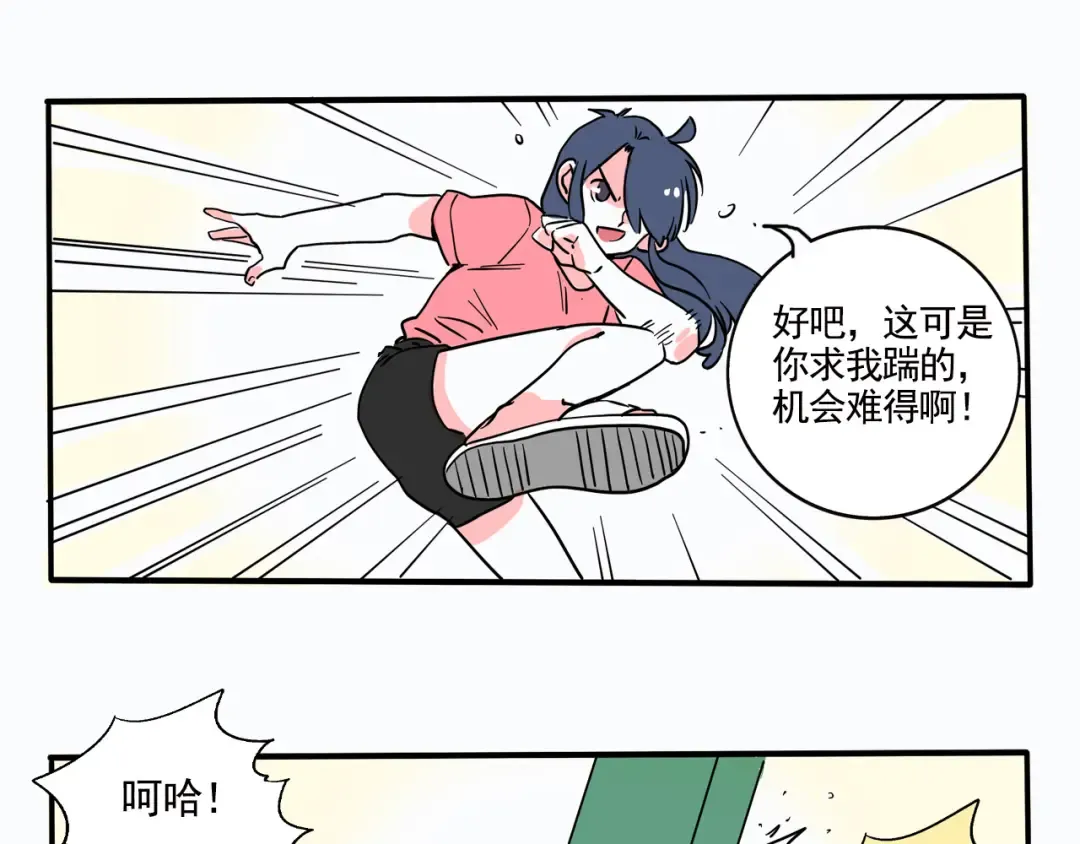 第177话：鳄鱼先生 第3页