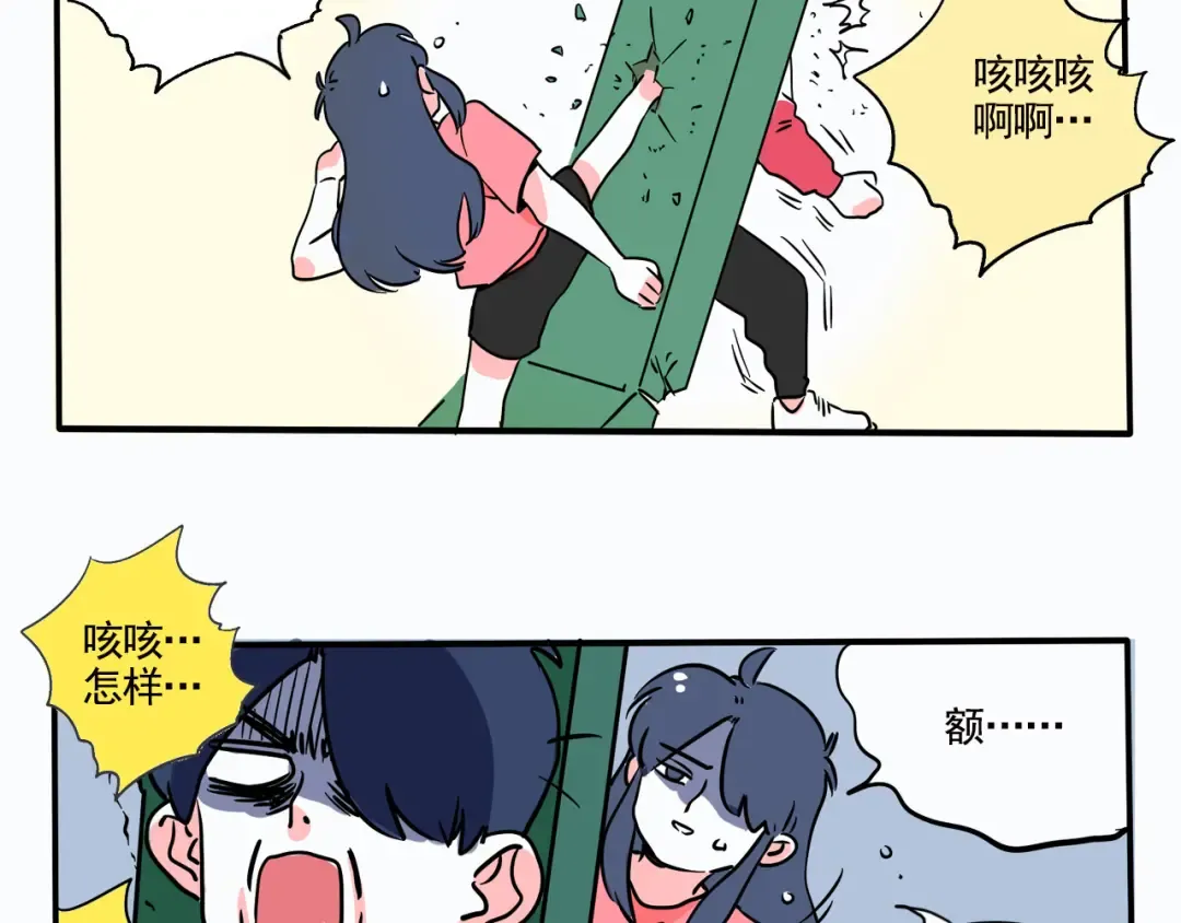 第177话：鳄鱼先生 第4页