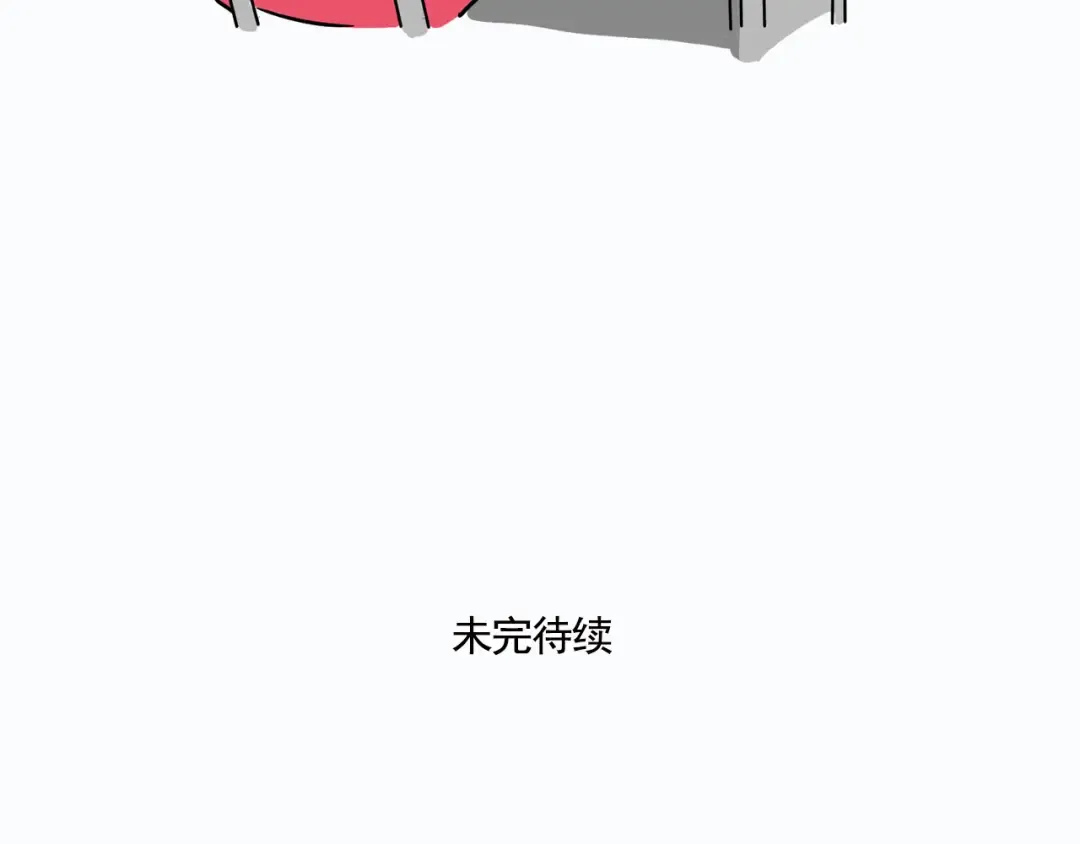 第177话：鳄鱼先生 第13页