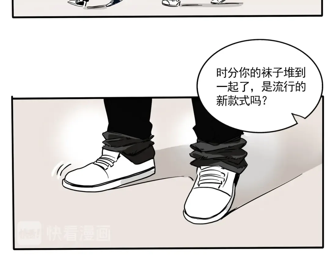 第178话：时分万岁去逛街 第2页