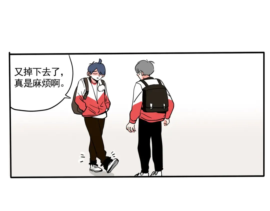 第178话：时分万岁去逛街 第3页