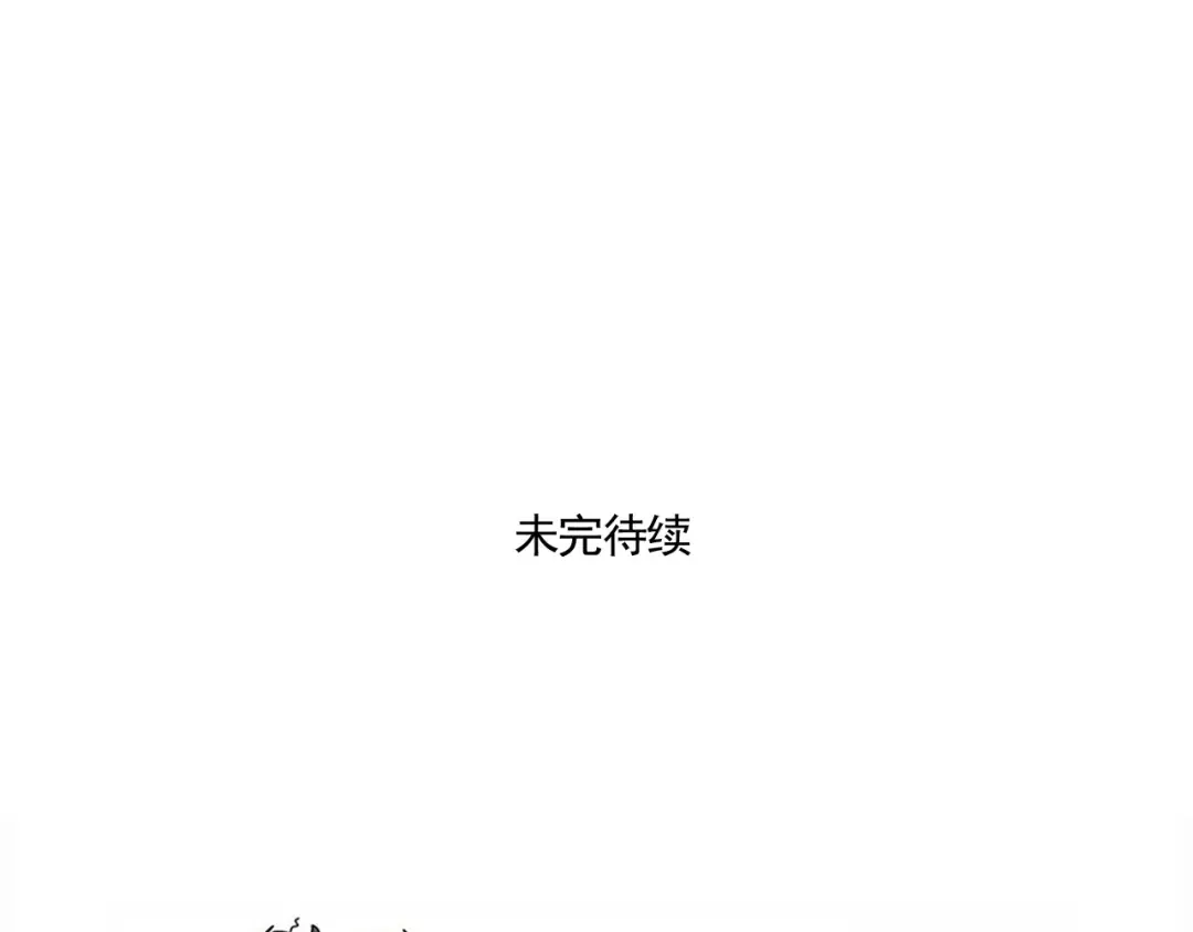 第178话：时分万岁去逛街 第17页