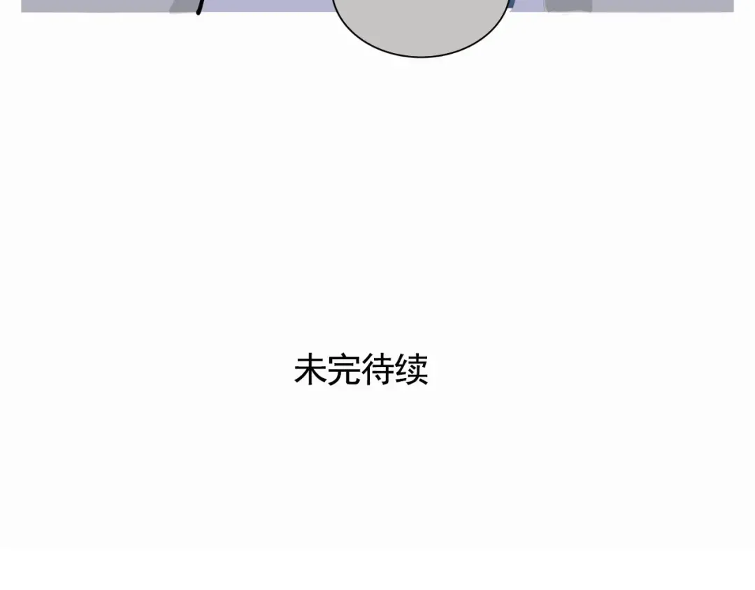 第180话：服装批发市场 第10页
