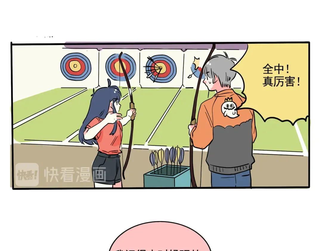 第182话：游乐园相遇 第13页