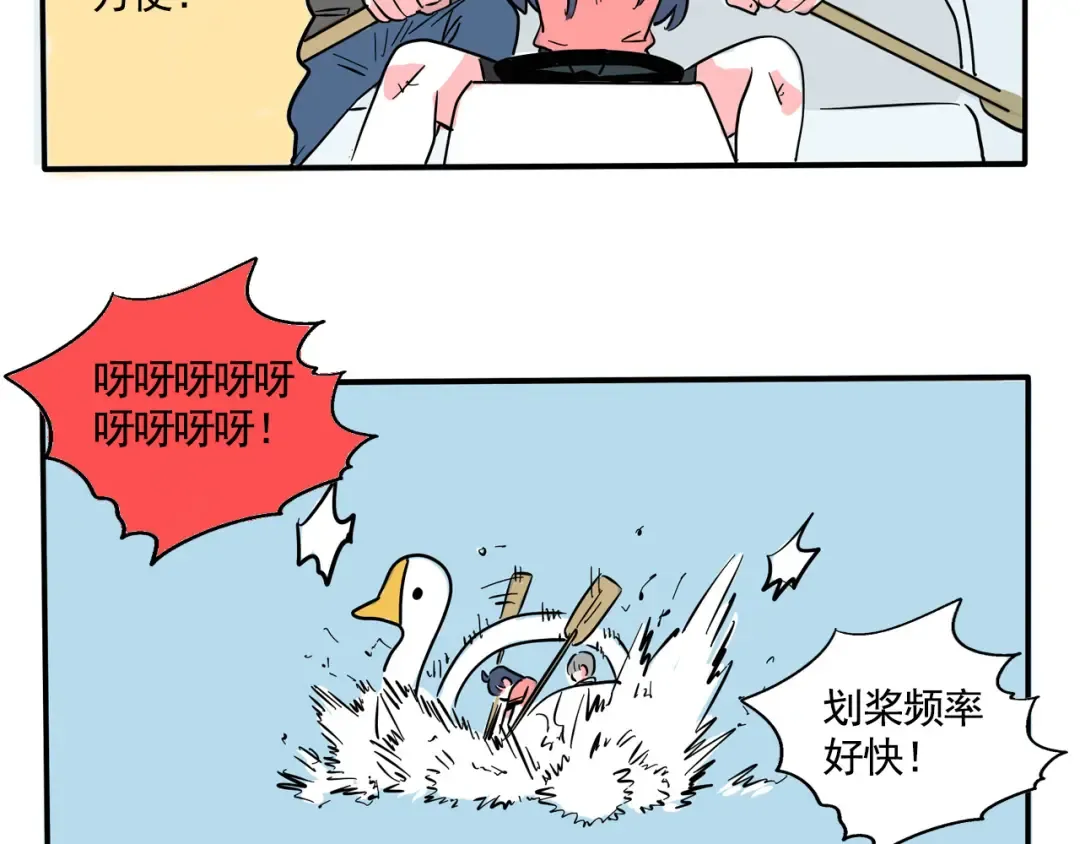 第182话：游乐园相遇 第22页