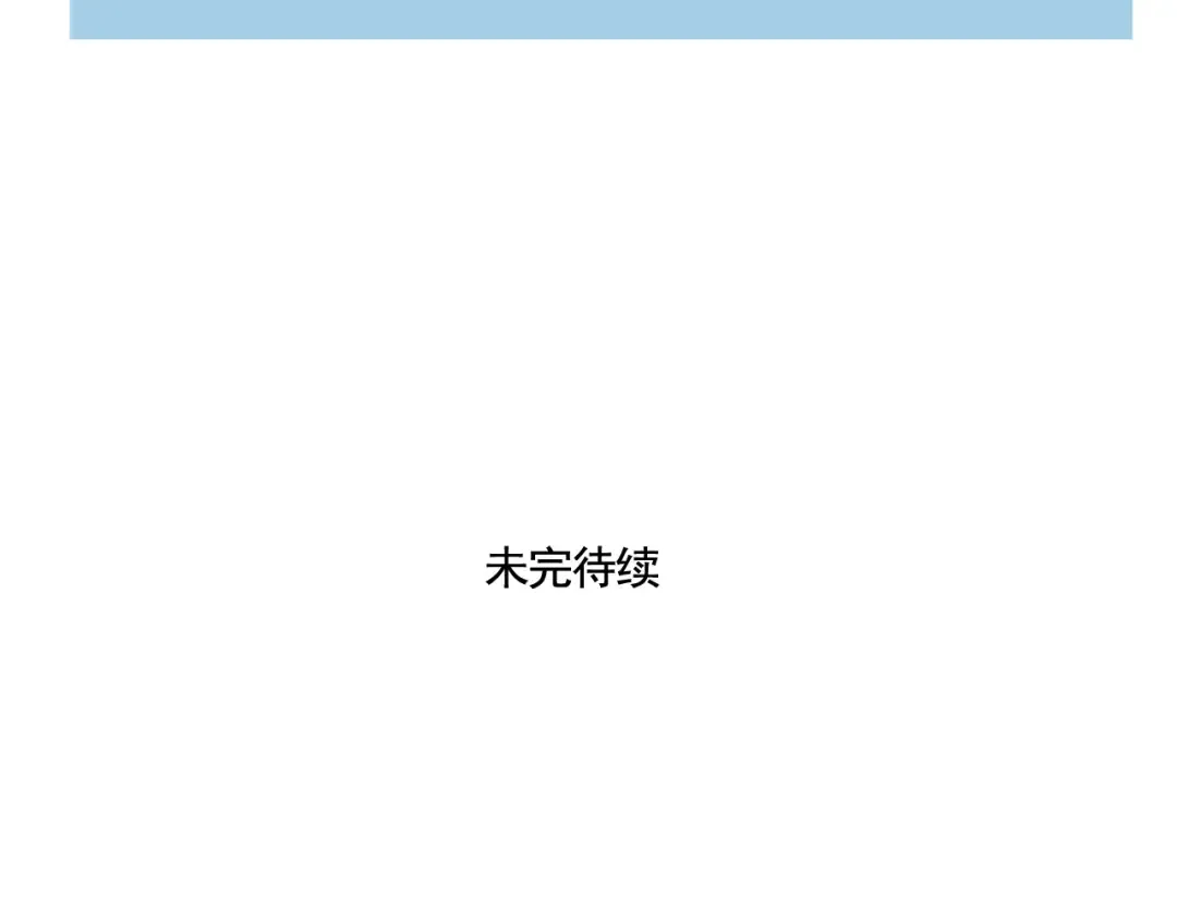 第182话：游乐园相遇 第25页