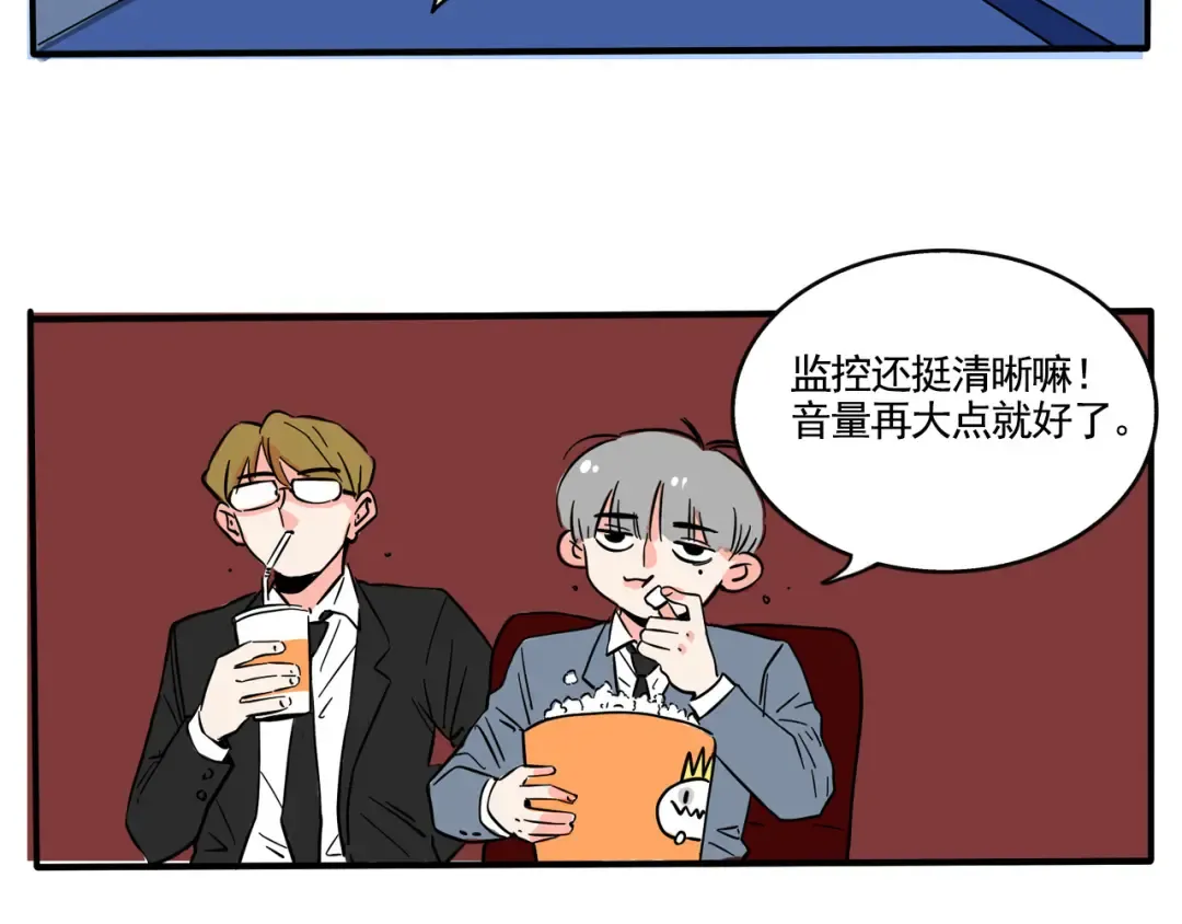 第185话：水族馆~ 第7页