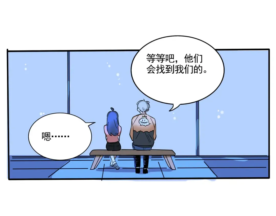 第185话：水族馆~ 第8页